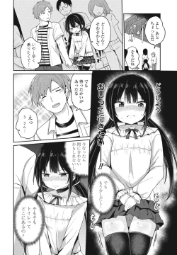 Page 220 of COMIC Penguin Club 2023-09