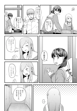 Page 278 of COMIC Penguin Club 2023-09