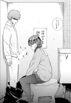 Page 279 of COMIC Penguin Club 2023-09