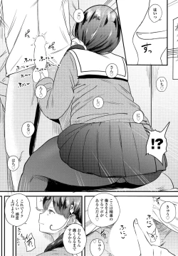 Page 281 of COMIC Penguin Club 2023-09