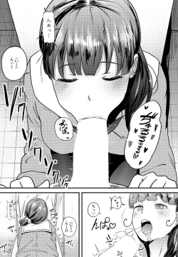 Page 283 of COMIC Penguin Club 2023-09