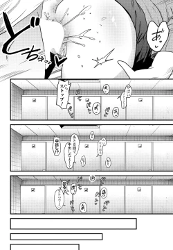 Page 292 of COMIC Penguin Club 2023-09