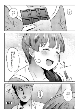 Page 298 of COMIC Penguin Club 2023-09