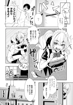 Page 324 of COMIC Penguin Club 2023-09