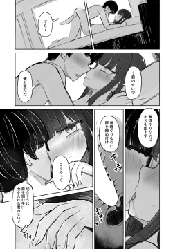 Page 371 of COMIC Penguin Club 2023-09