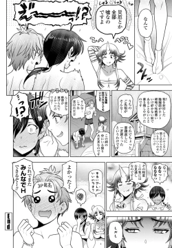 Page 38 of COMIC Penguin Club 2023-09