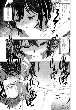 Page 403 of COMIC Penguin Club 2023-09