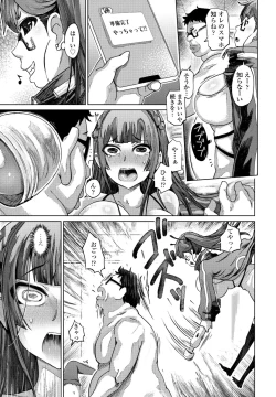 Page 417 of COMIC Penguin Club 2023-09