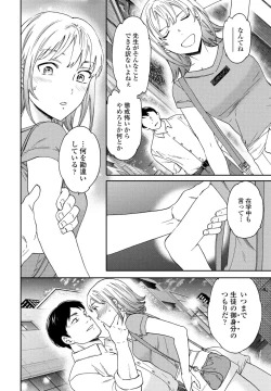 Page 42 of COMIC Penguin Club 2023-09