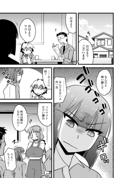 Page 439 of COMIC Penguin Club 2023-09