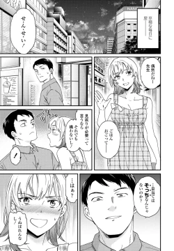 Page 51 of COMIC Penguin Club 2023-09