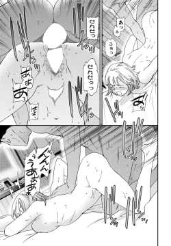 Page 55 of COMIC Penguin Club 2023-09