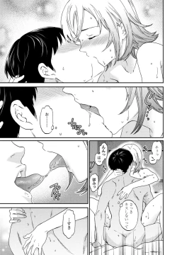 Page 61 of COMIC Penguin Club 2023-09