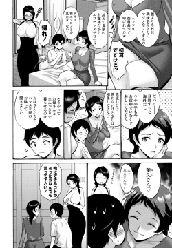 Page 68 of COMIC Penguin Club 2023-09