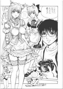 Page 36 of Mote Asobi ni Ikuyo! 2