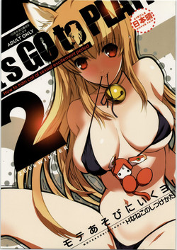 Download Mote Asobi ni Ikuyo! 2