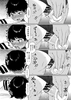 Page 16 of Todoroki-san wa Hayaku Kaette Hitori Ecchi Shitai