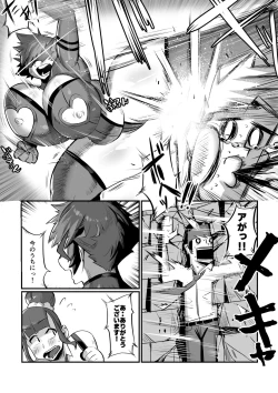 Page 8 of Bakunyuu Sentai Chichi Renjaa
