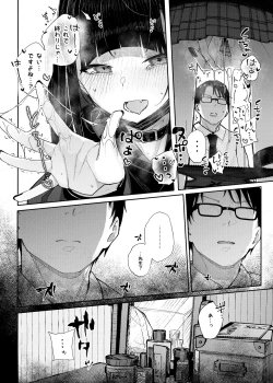 Page 22 of Majime na dake ga Torie no Boku ga Hametsu Ganbou no Seito ni Seiheki o Guchagucha ni Yugama sareta Hanashi