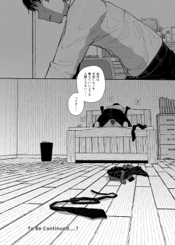 Page 67 of Majime na dake ga Torie no Boku ga Hametsu Ganbou no Seito ni Seiheki o Guchagucha ni Yugama sareta Hanashi