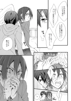 Page 12 of Rin-chan ga Tenshi