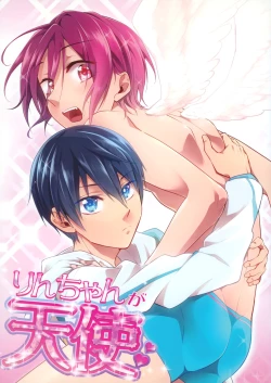 Page 1 of Rin-chan ga Tenshi