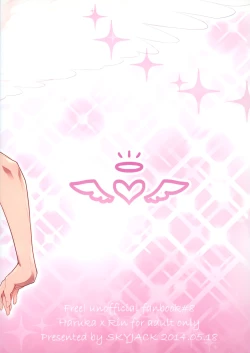 Page 26 of Rin-chan ga Tenshi