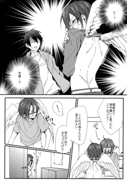 Page 9 of Rin-chan ga Tenshi