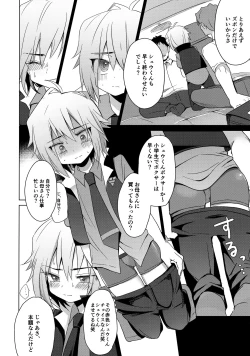 Page 11 of Hakoniwa Therapy