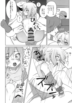 Page 29 of Hakoniwa Therapy