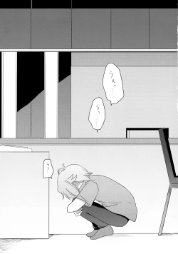 Page 40 of Hakoniwa Therapy