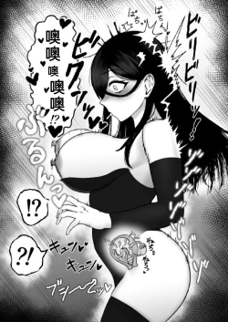 Page 13 of A story about a witch being parasitized by tentacles and insects and having her womb and life messed up