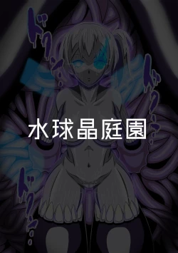 Page 15 of Harimanada Shinkai Koujou Sennyuu Kiroku