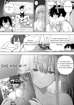 Page 192 of Futanari no Elf