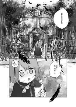 Page 7 of Nude Model nante Kiitemasen!!