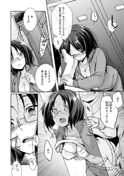 Page 162 of Kanojo no Jijou - Her Circumstances