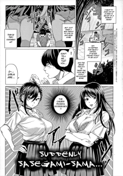 Page 1 of Sasegamisama...