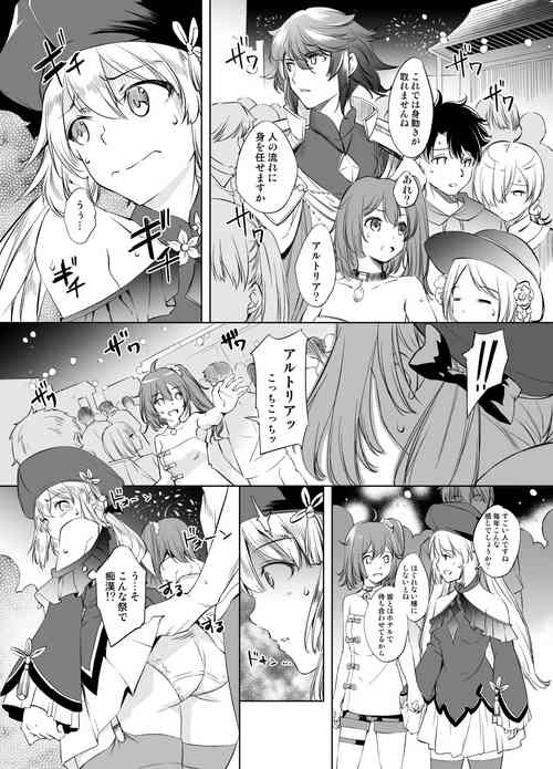 Download Artoria Manga