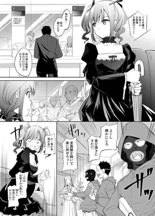 Download Kanzaki Ranko-san Manga