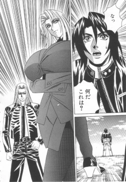 Page 35 of Inbaku no Ketsuzoku