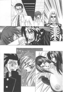 Page 94 of Inbaku no Ketsuzoku