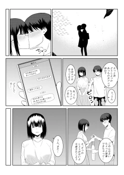 Page 28 of Charai Daigakusei ni Netorareta Boku no Kanojo
