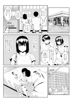 Page 35 of Charai Daigakusei ni Netorareta Boku no Kanojo