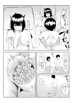 Page 39 of Charai Daigakusei ni Netorareta Boku no Kanojo