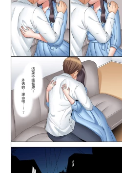 Page 481 of "Ato 325