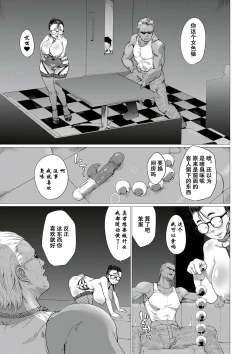 Page 14 of NTR Reversible