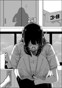 Page 15 of Number One ni Naru Tame ni 1