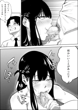 Page 48 of Number One ni Naru Tame ni 1