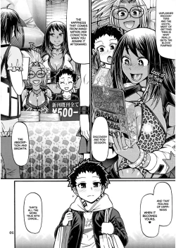 Page 64 of Black Witches chapters 1-8