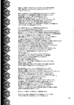 Page 87 of Black Witches chapters 1-8